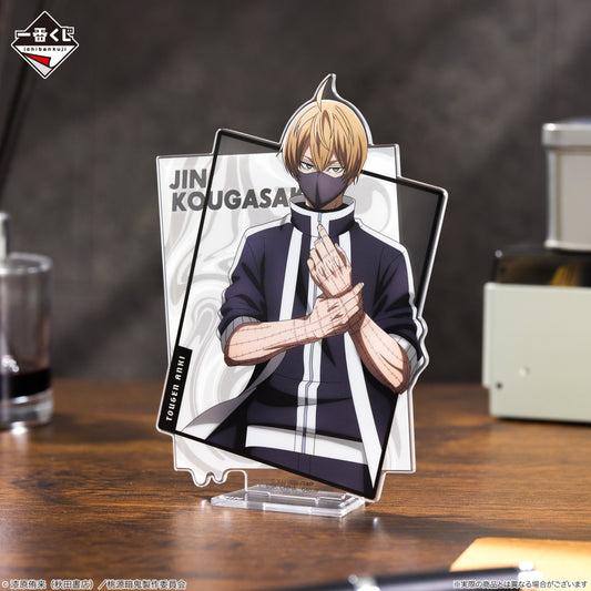 Tougen Anki: Legend of the Cursed Blood Visual Stand Jin Kougasaki [Ichiban-Kuji Prize C]