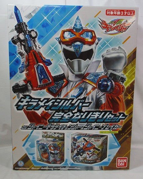 Mashin Sentai Kiramager Kiramai Silver Complete Becoming Set DX Shiny Kiramai Changer & Shiny Breaker