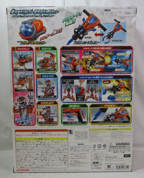 Mashin Sentai Kiramager Kiramai Silver Set completo de transformación DX Shiny Kiramai Changer y Shiny Breaker