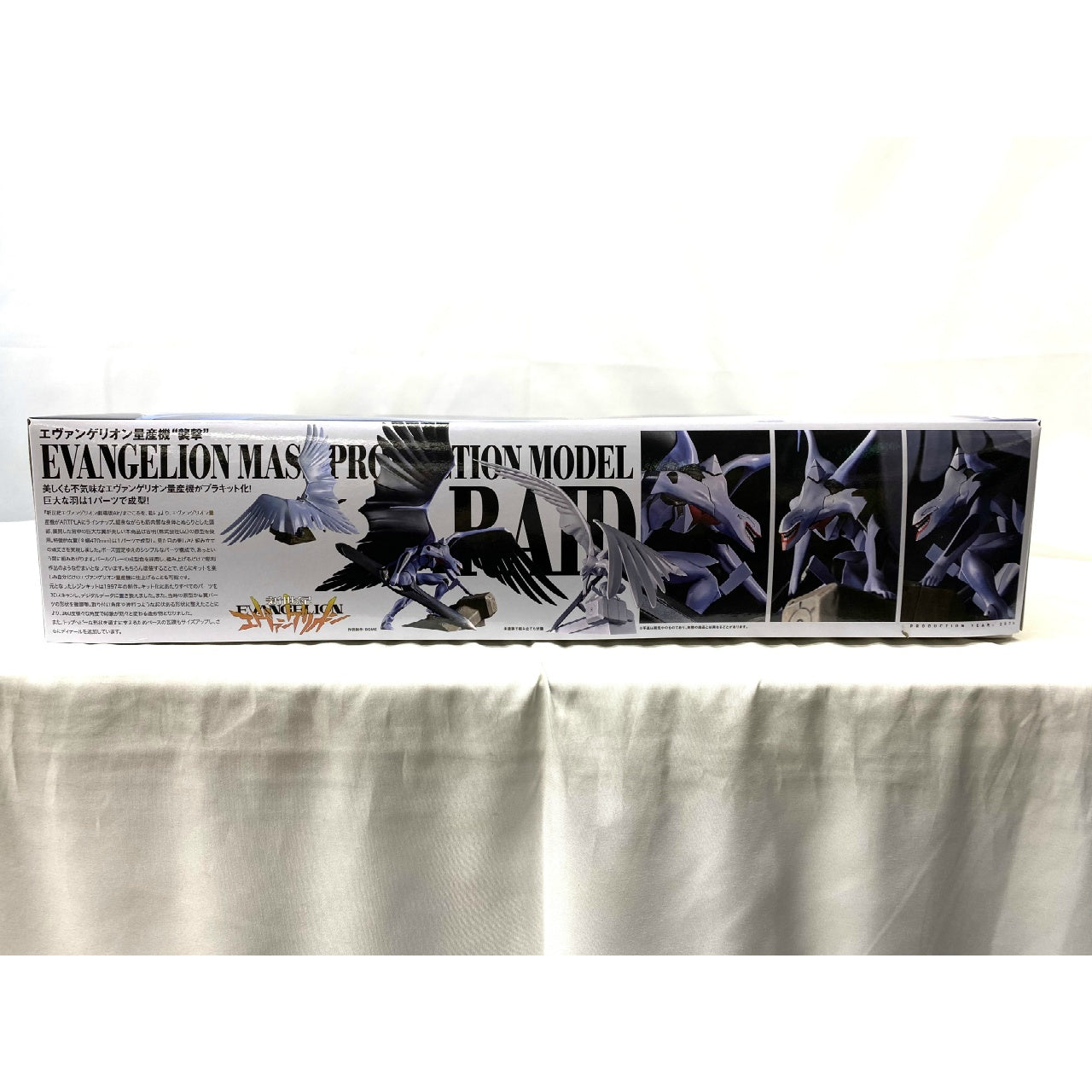 ARTPLA SCULPTURE WORKS Evangelion Mass Production Type -Attack- Plastic Model, Action & Toy Figures, animota
