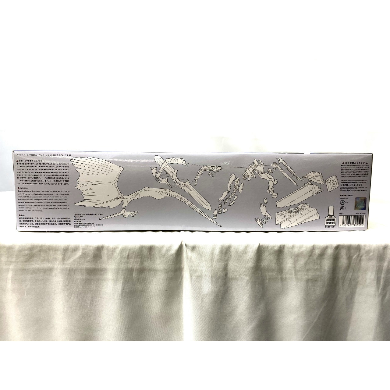 ARTPLA SCULPTURE WORKS Evangelion Mass Production Type -Attack- Plastic Model