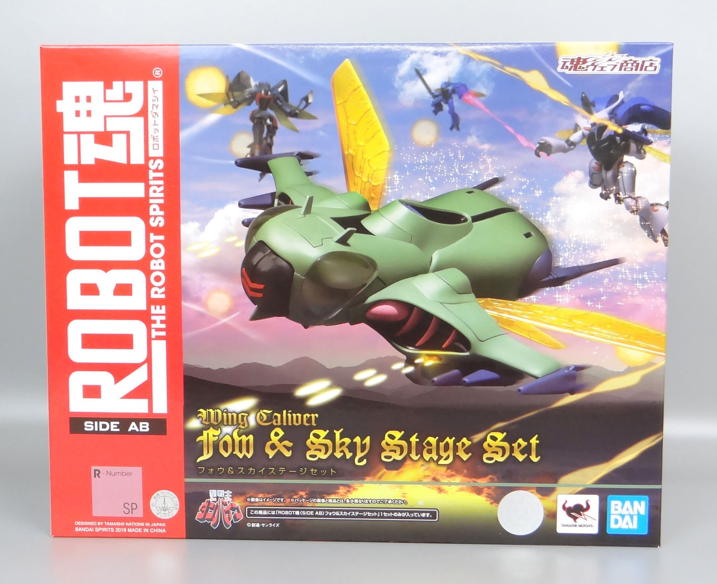 Tamashii Web Exclusive ROBOT SPIRITS Fow and Sky Stage Set