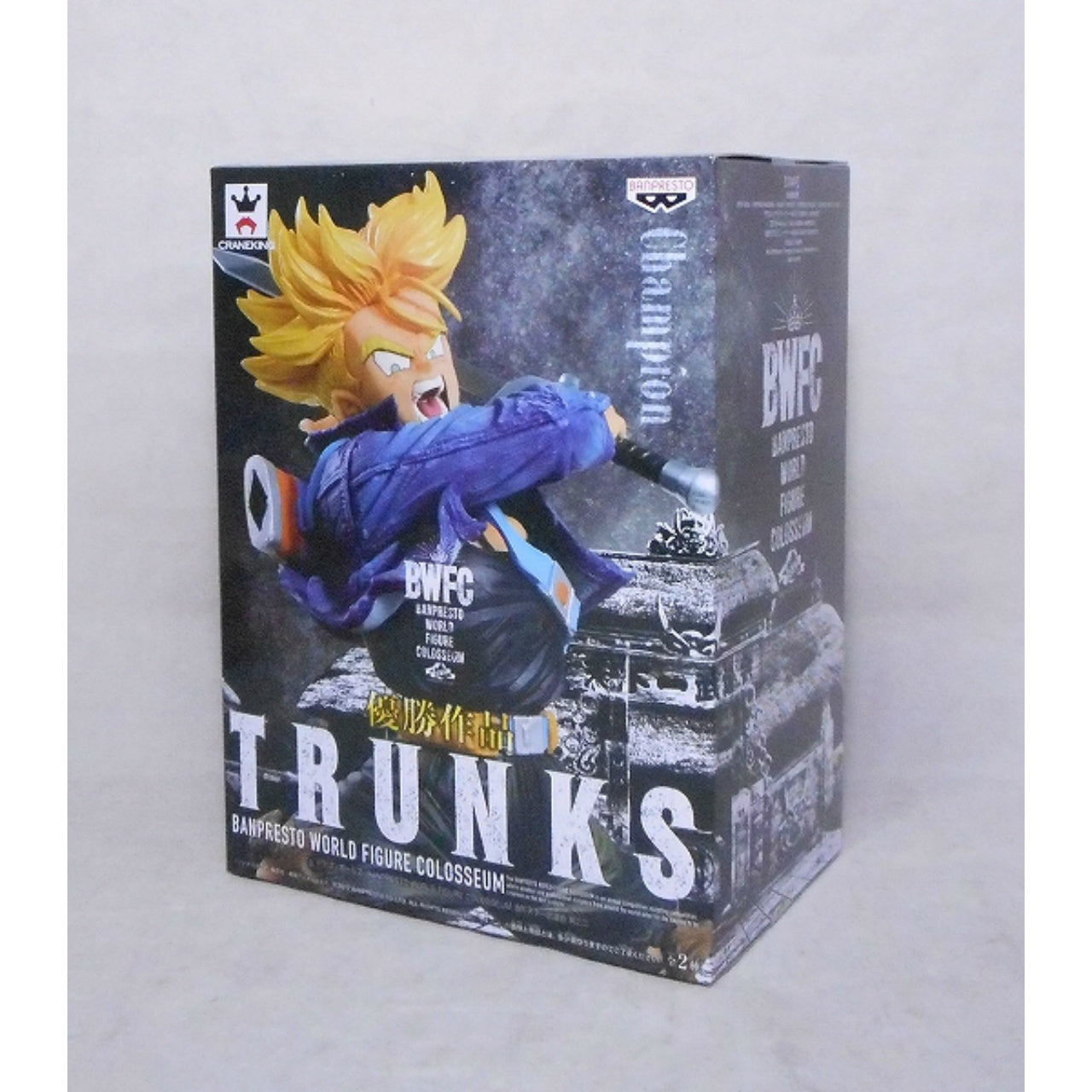 Dragon Ball Z BANPRESTO WORLD FIGURE COLOSSEUM Tenkaichi Budokai Vol.2 Super Saiyan Trunks Normal Color, animota