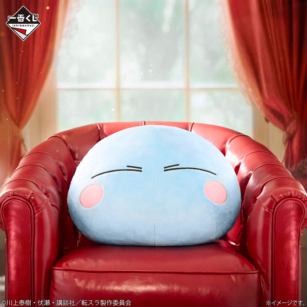 That Time I Got Reincarnated as a Slime - Rimuru, Friends, and Demons - Slime Rimuru-sama Round Plush [Ichiban-Kuji Prize Last One]