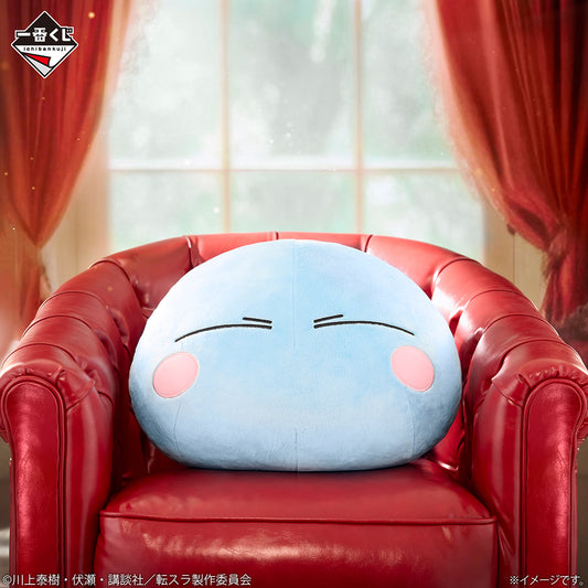 That Time I Got Reincarnated as a Slime - Rimuru, Friends, and Demons - Slime Rimuru-sama Round Plush [Ichiban-Kuji Prize Last One]