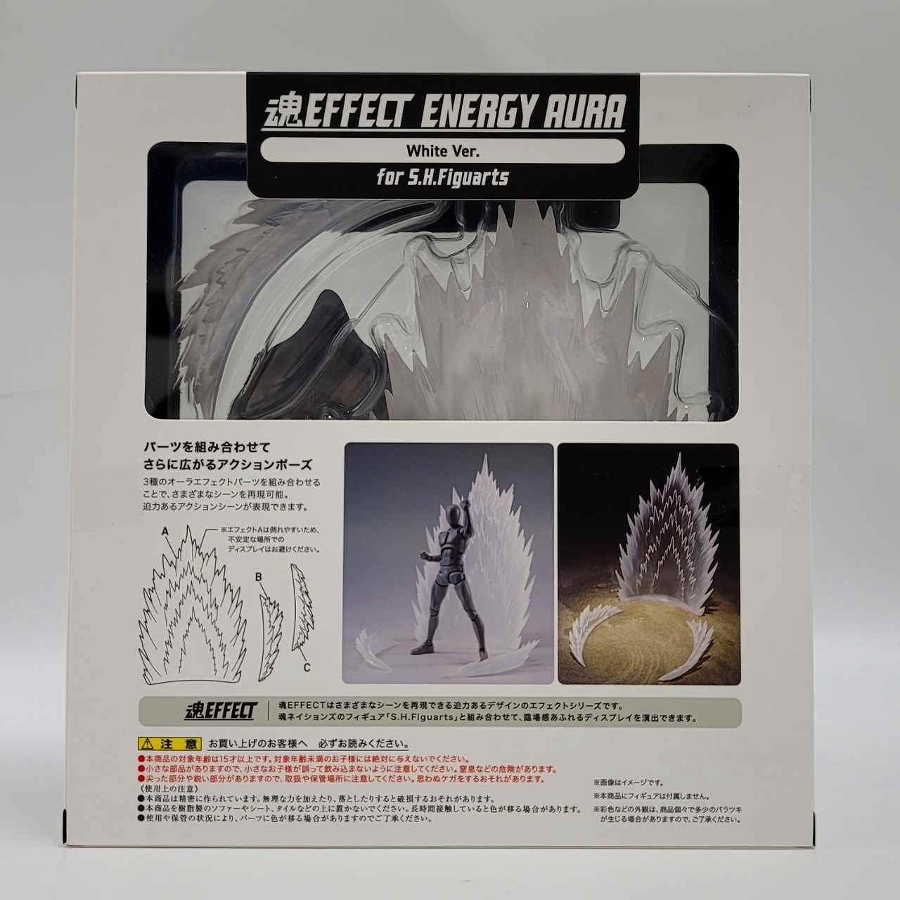 Tamashii EFFECT ENERGY White Ver. for S.H.Figuarts