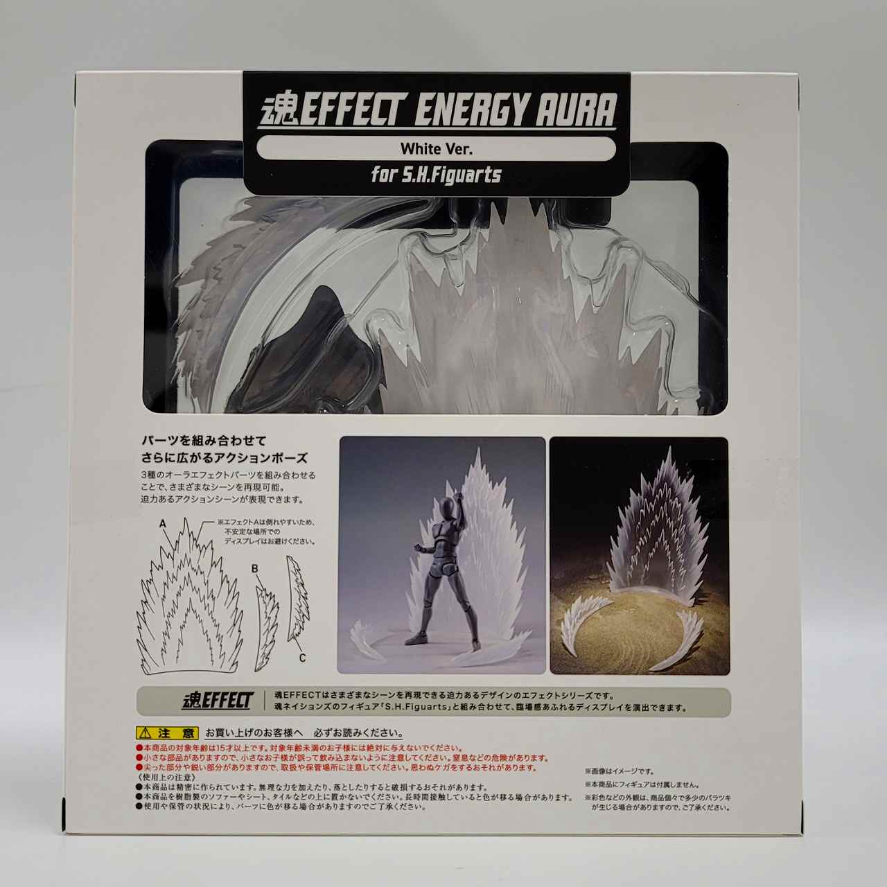 Tamashii EFFECT ENERGY Weiße Version für SHFiguarts 