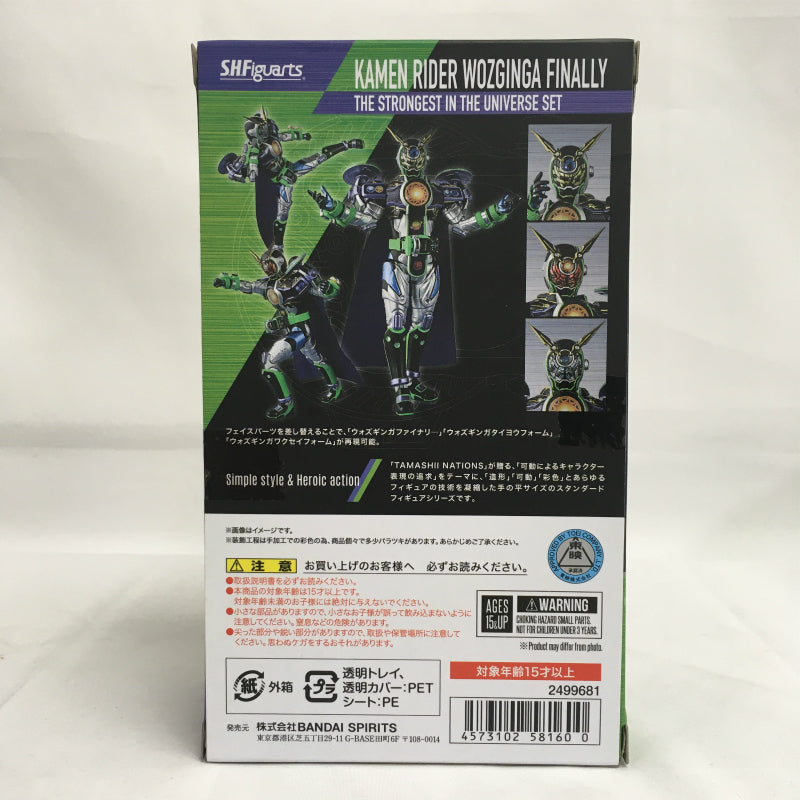 SHFiguarts Kamen Rider Wozginga Finalmente el set más fuerte del universo 