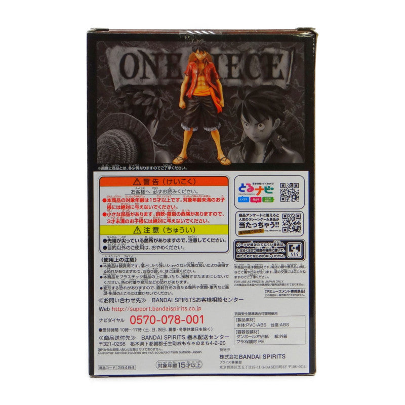 DXF THE GRANDLINE MEN Vol.1 Monkey D. Fuffy Film One Piece Stampede