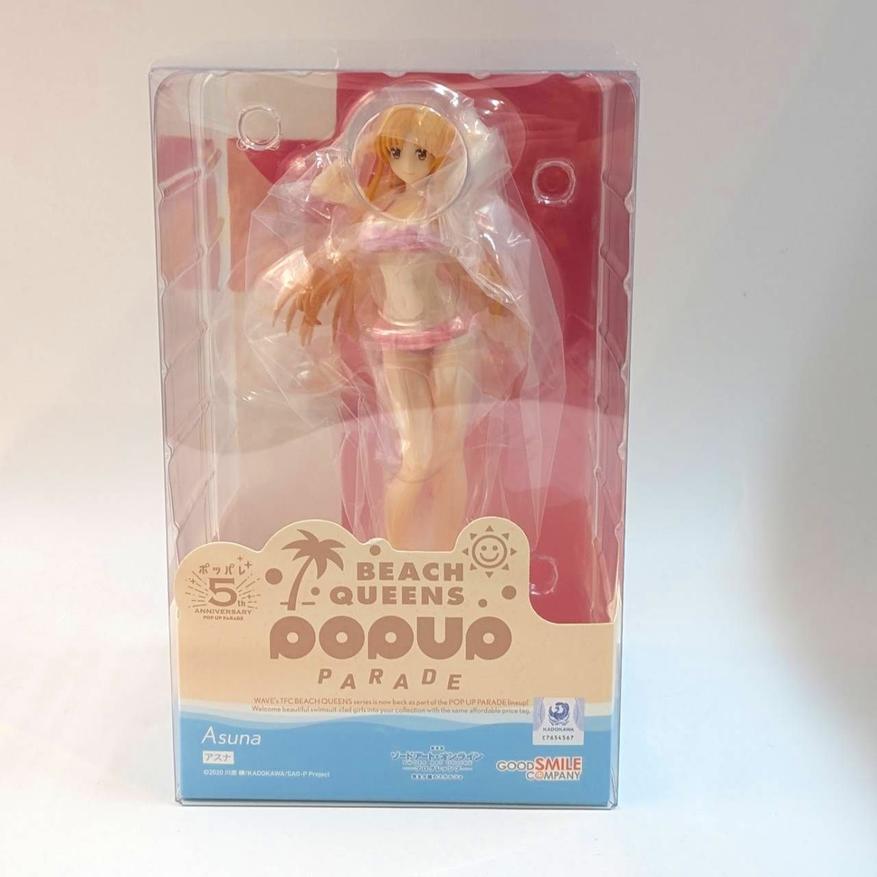 POP UP PARADE BEACH QUEENS Sword Art Online Progressive: Scherzo of Deep Night Asuna