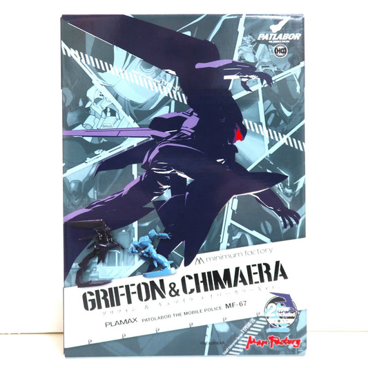 PLAMAX MF-67 Minimum Factory Griffon & Cumaila Labor Color Ver.