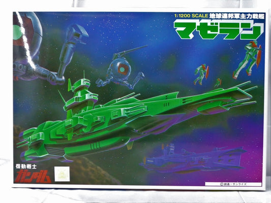 1/1200 Mazeran Earth Federation Main Battleship