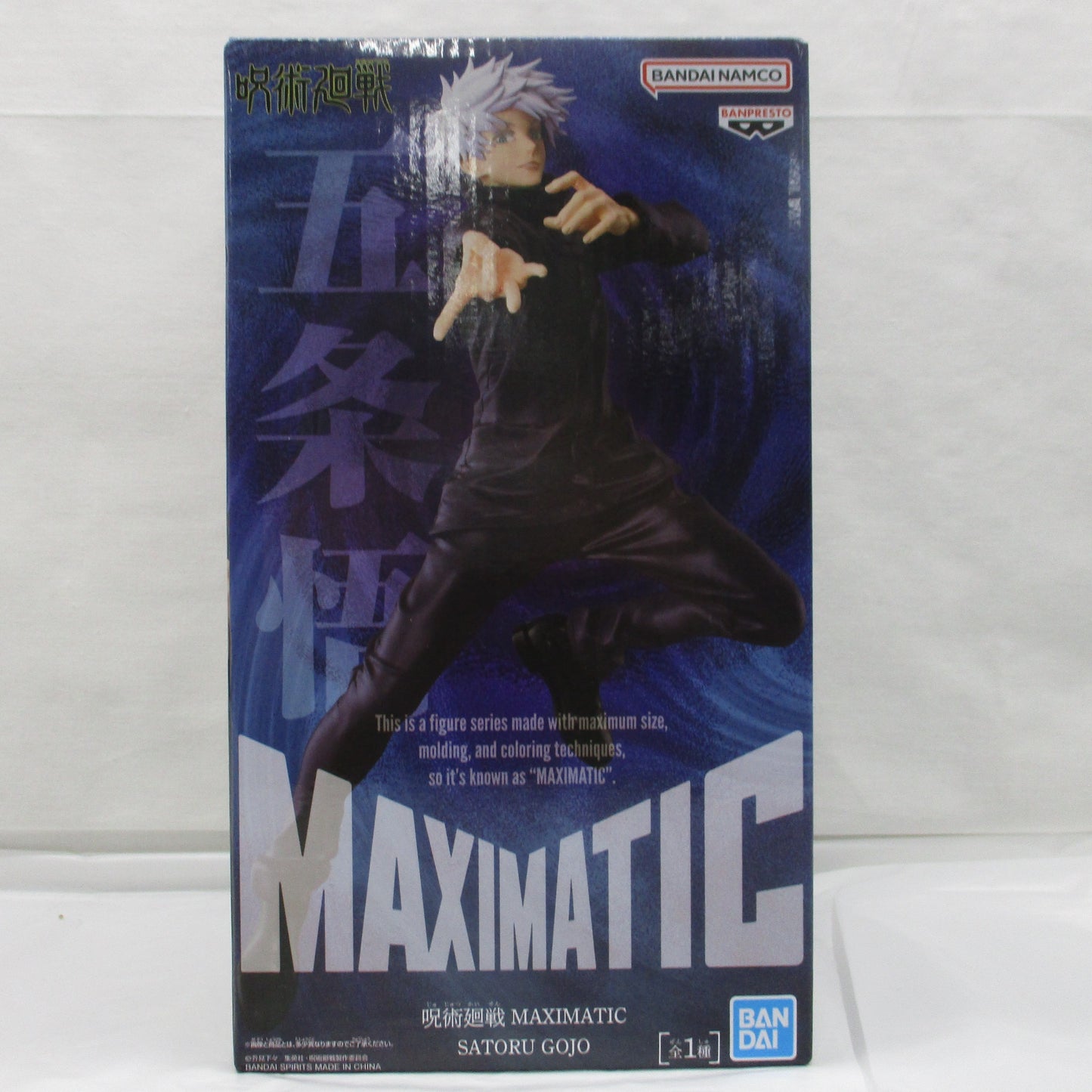 Bandai Spirits [Jujutsu Kaisen] MAXIMATIC THE SATORU GOJO