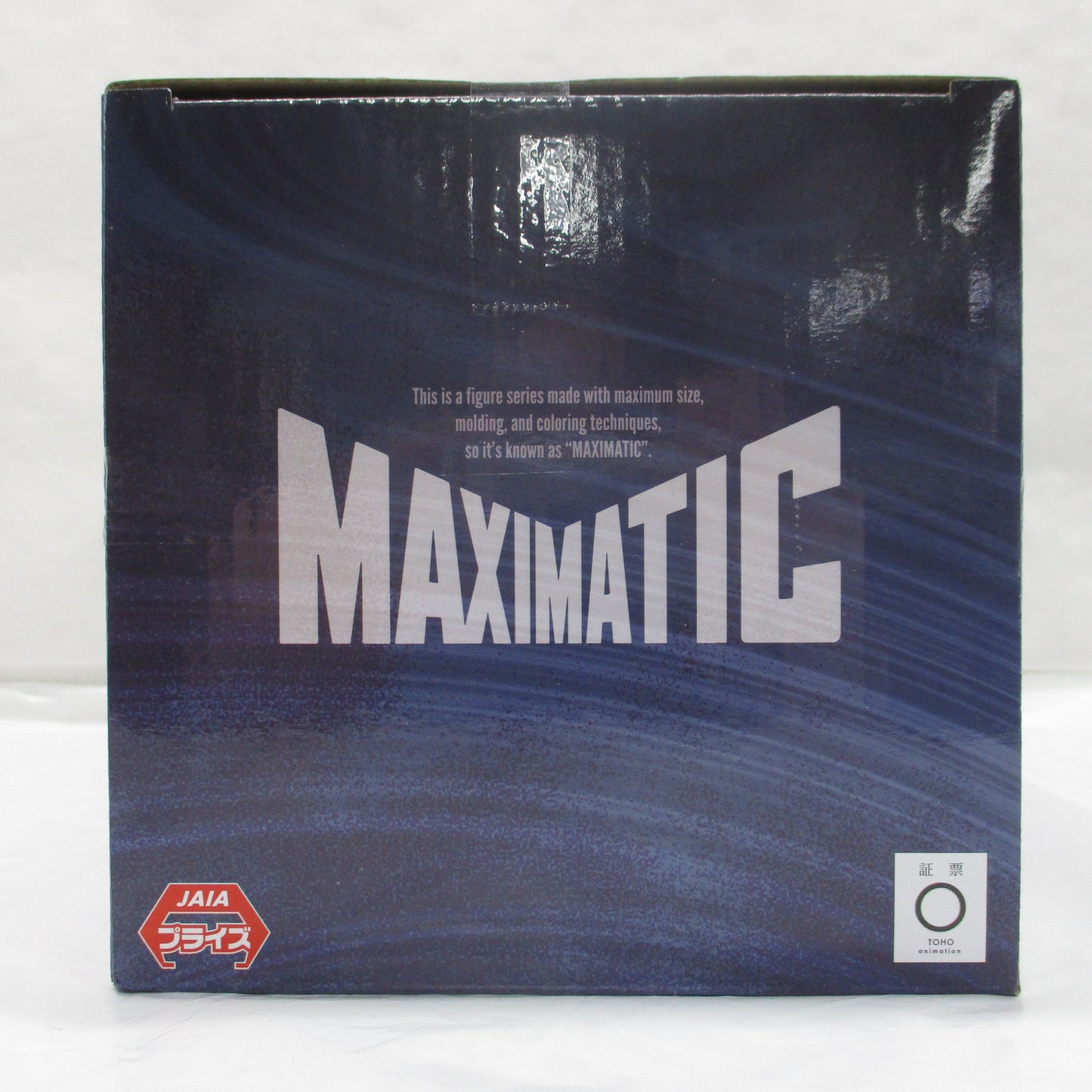 Bandai Spirits [Jujutsu Kaisen] MAXIMATIC THE SATORU GOJO, Action & Toy Figures, animota