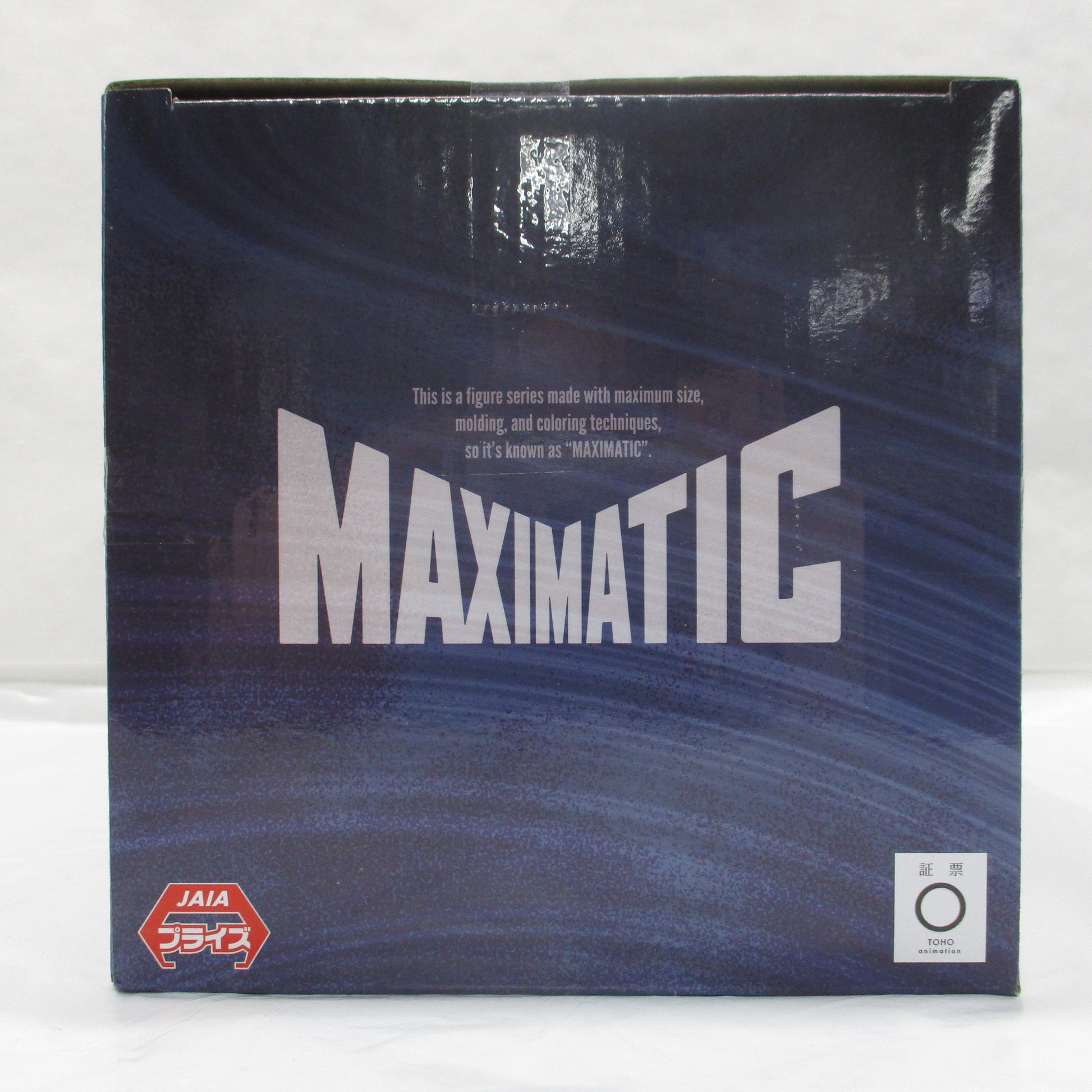 Bandai Spirits [Jujutsu Kaisen] MAXIMATIC THE SATORU GOJO, Action & Toy Figures, animota