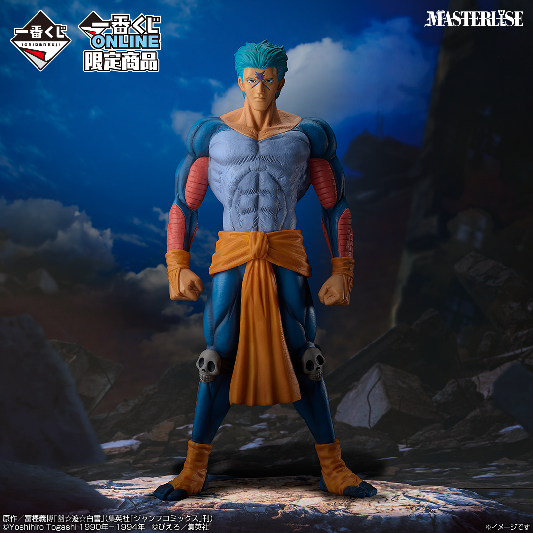 YuYu Hakusho - The Dark Tournament Arc Vol. 2 - Bui MASTERLISE [Ichiban-Kuji Prize D]