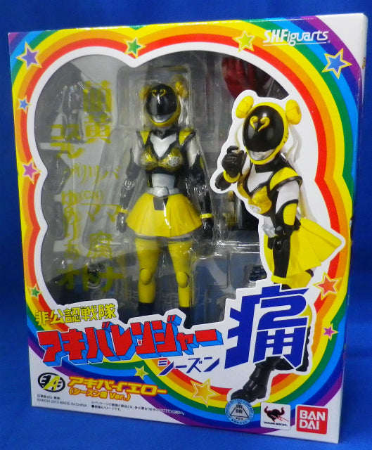 SHFiguarts Akiba Yellow (Temporada Tsuu Ver.)