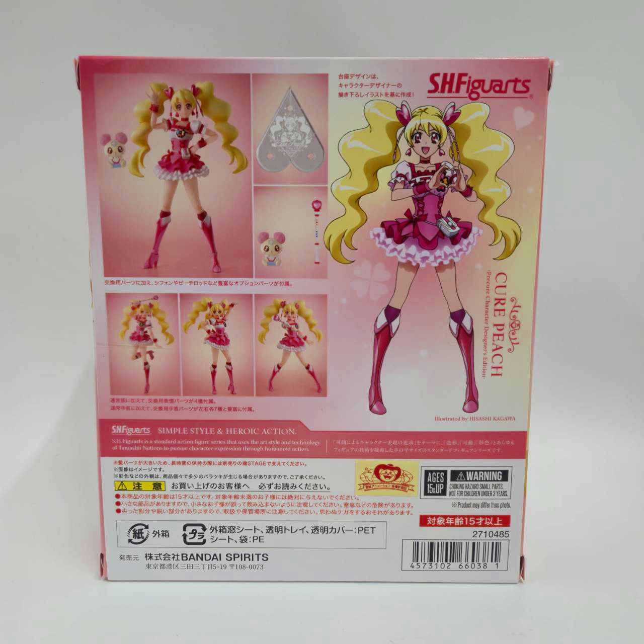 S.H.Figuarts Cure Peach -Precure Character Designer's Edition-, animota