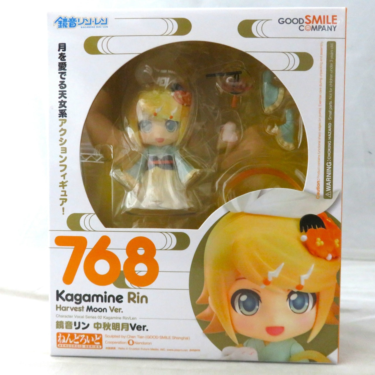 Nendoroid No.768 Rin Kagamine Harvest Moon ver.