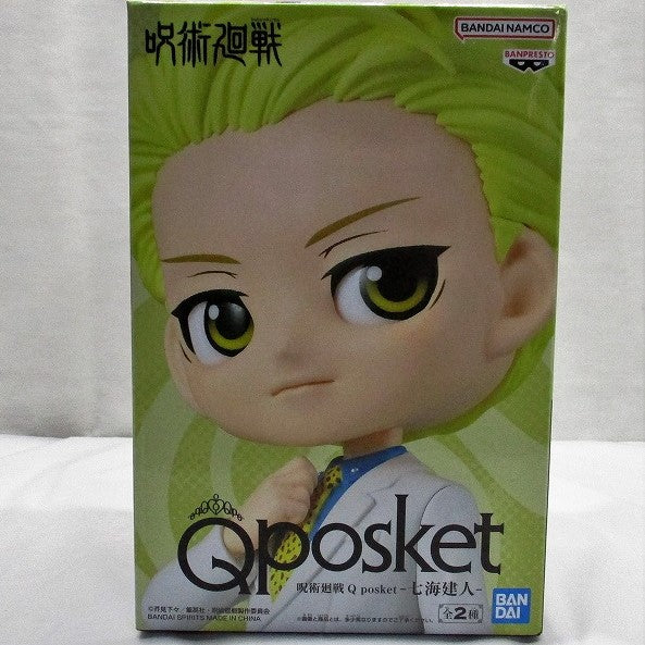 Jujutsu Kaisen Q posket Nanami Kento B