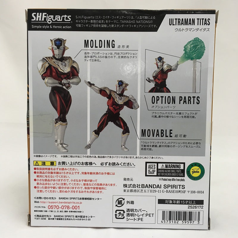 SHFiguarts Ultraman Titas 