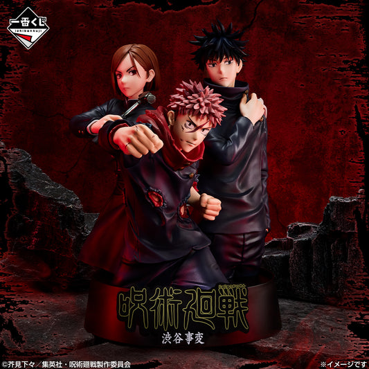 Jujutsu Kaisen - 5th anniversary - Shibuya Incident Memorial Figure [Ichiban-Kuji Prize Last One]