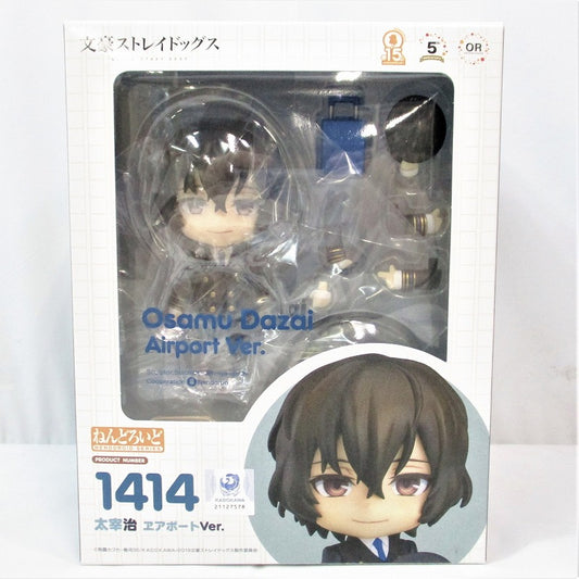 Nendoroid No.1414 Dazai Osamu Airport Ver. (Bungo Stray Dogs), animota