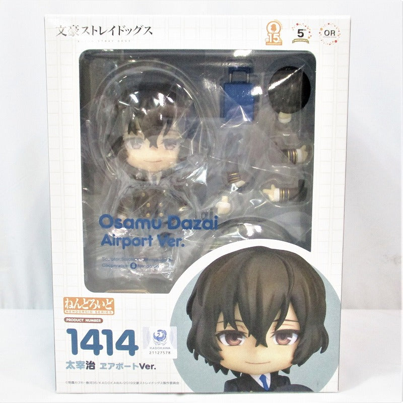 Nendoroid No.1414 Dazai Osamu Airport Ver. (Bungo Stray Dogs)