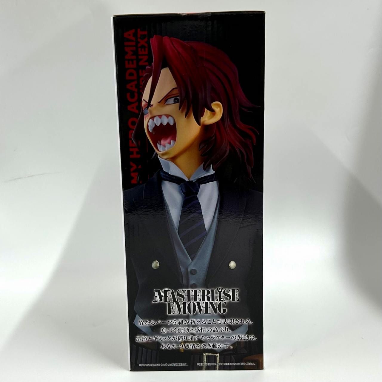 Ichiban Kuji My Hero Academia  ーYOU’RE NEXTー D: Anna Scervino, animota