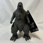 BANDAI Movie Monster Series Godzilla (2023) [GODZILLA MINUS ONE]