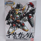 SD Gundam BB Senshi SD Sangokuden Gaiden 11 Ukin Gundam