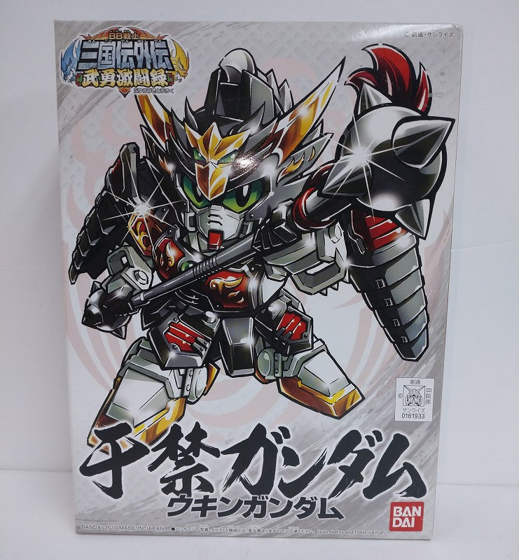 SD Gundam BB Senshi SD Sangokuden Gaiden 11 Ukin Gundam