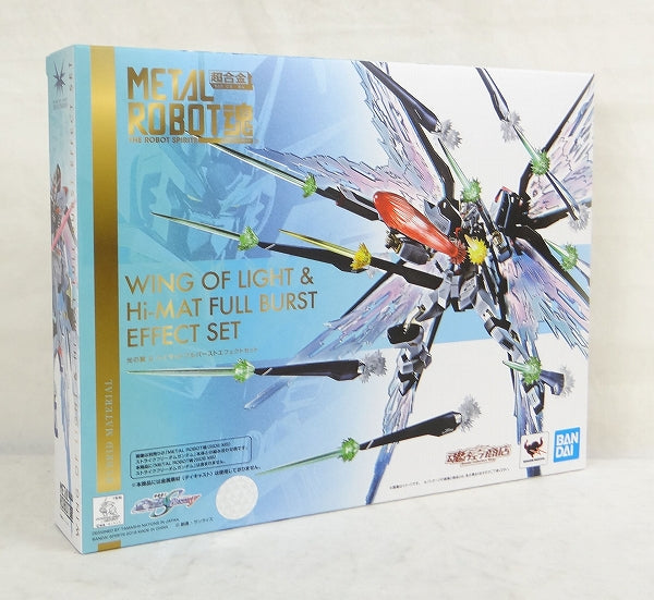 Tamashii Web Exclusive METAL ROBOT SPIRITS Wing of Light and Hi-Mat Full Burst Effect Set, animota