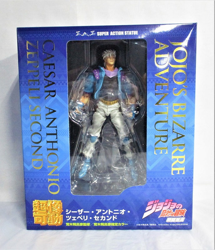 Super Action Statue JoJo's Bizarre Adventure Part II Caesar Anthonio Zeppeli Second