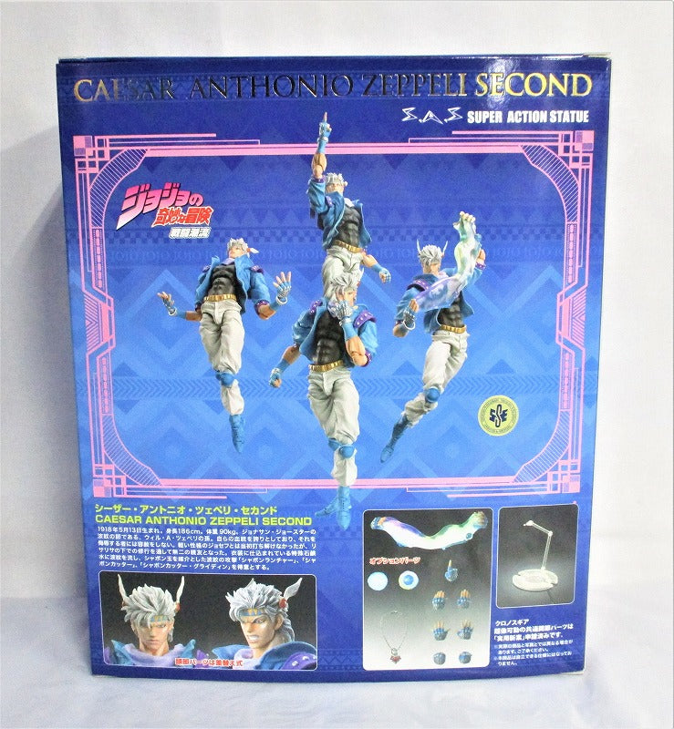 Super Action Statue JoJo's Bizarre Adventure Part II Caesar Anthonio Zeppeli Second