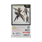 S.H.Figuarts Gemdeus Kronos, Action & Toy Figures, animota