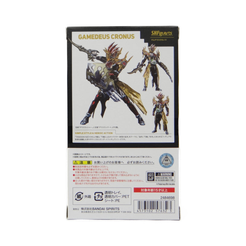 S.H.Figuarts Gemdeus Kronos, Action & Toy Figures, animota