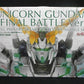 PG Perfect Grade RX-0 Unicorn Gundam (Final Battle ver.)