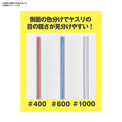 Bandai Spirits Stick File Set Mini, animota