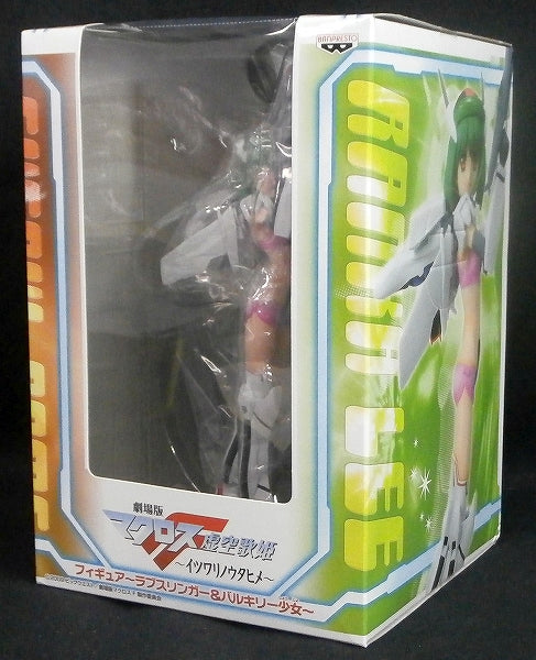 Banpresto Macross Frontier False Diva SQ Figur – Ranka Lee Valkyrie Girl Love Slinger