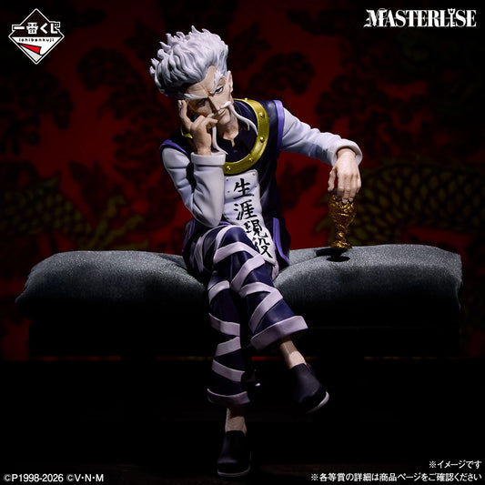 HUNTER×HUNTER - ZAOLDYECK FAMILY - Zeno Zoldyck MASTERLISE [Ichiban-Kuji Prize B]
