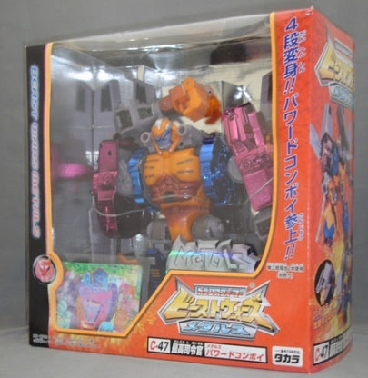 Transformers Beast Wars C-47 Power Convoy, animota