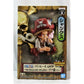 Bandai Spirits [ONE PIECE] DXF～THE GRANDLINE CHILDREN～ Wa no Kuni vol.1 Shanks, Action & Toy Figures, animota