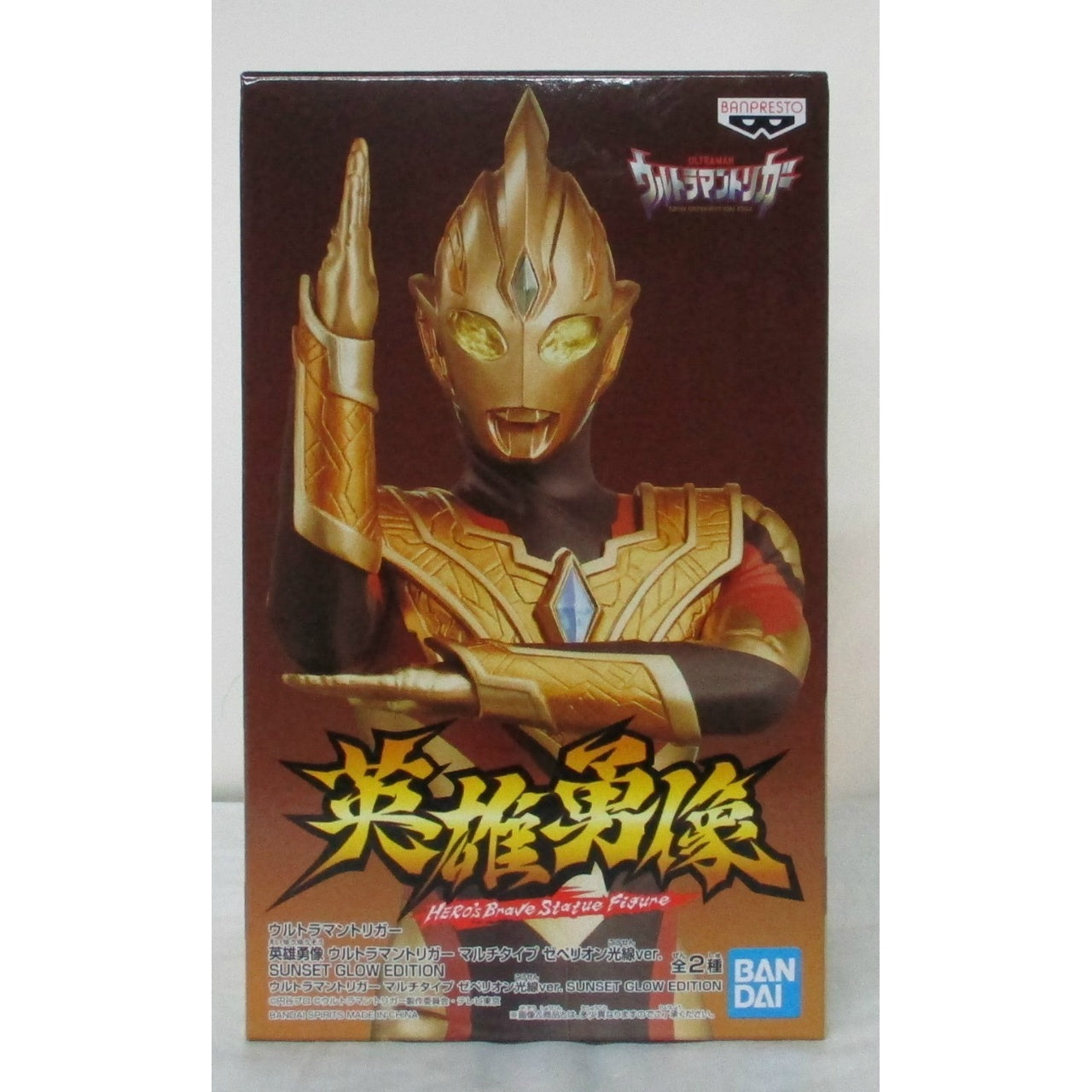 Banpresto hero statue Ultraman trigger multi-type Zeperion beam ver. SUNSET GLOW EDITION A