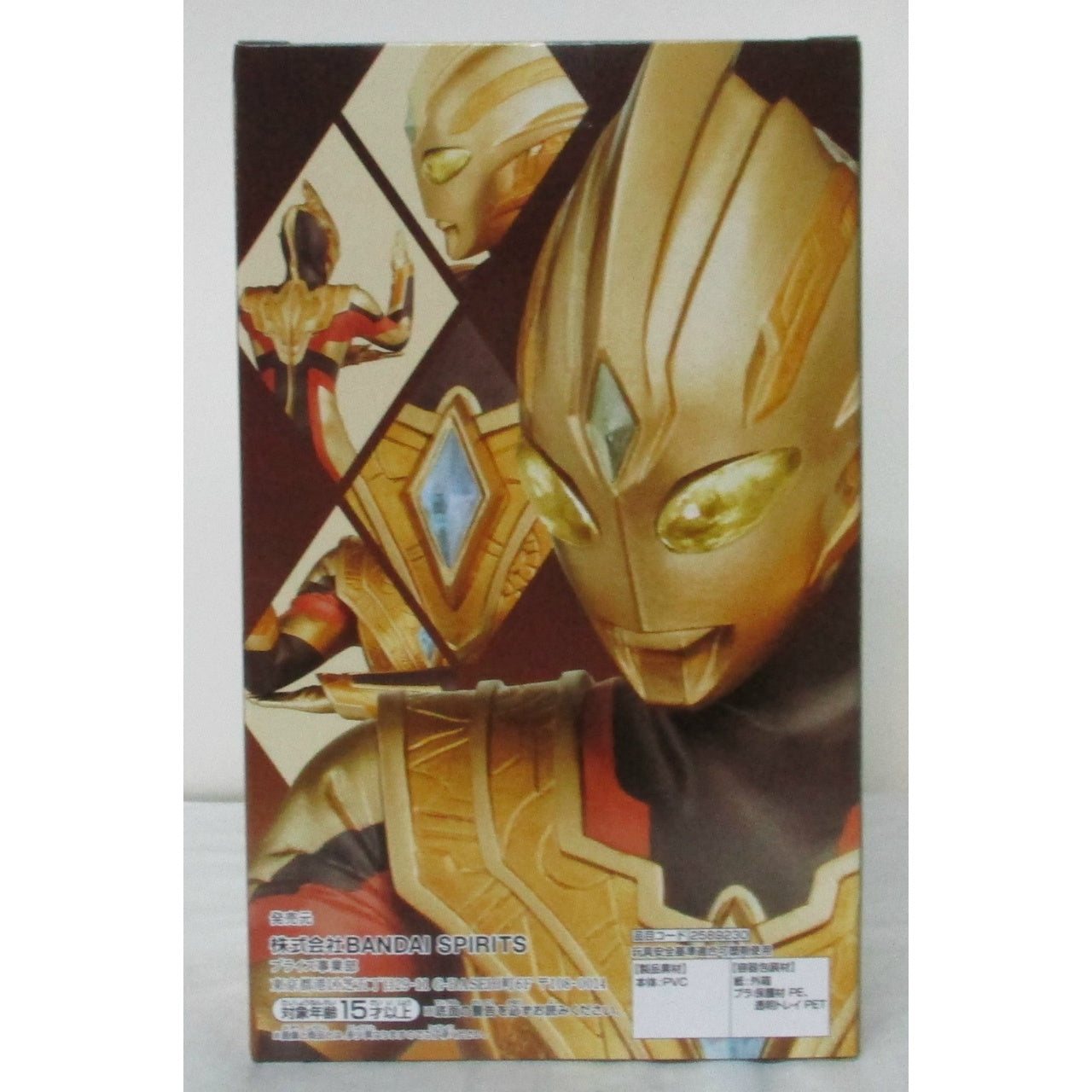 Banpresto Heldenstatue Ultraman Trigger Multi-Type Zeperion Beam Ver. SUNSET GLOW EDITION A