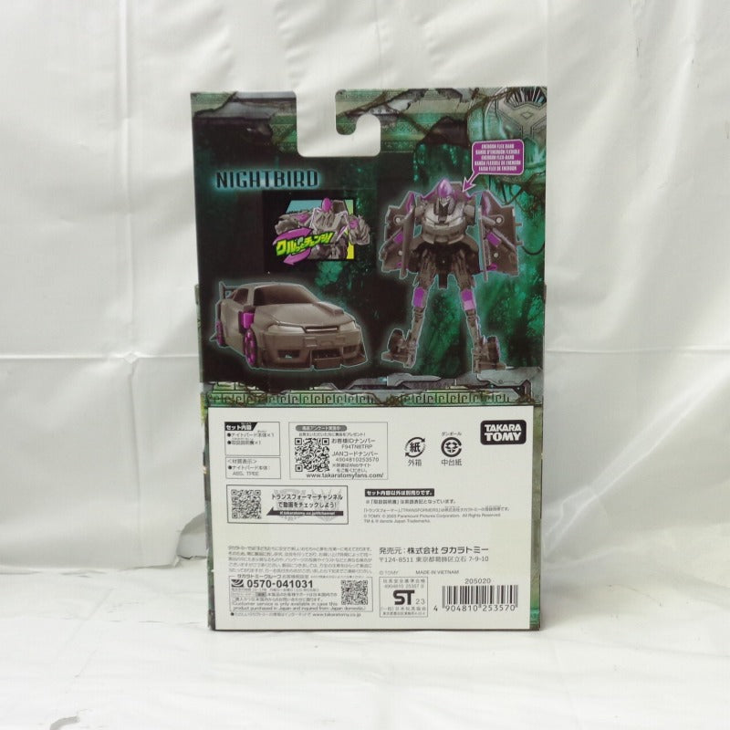 Transformers Beast Awakening BKC-02 Krutto Change Nightbird