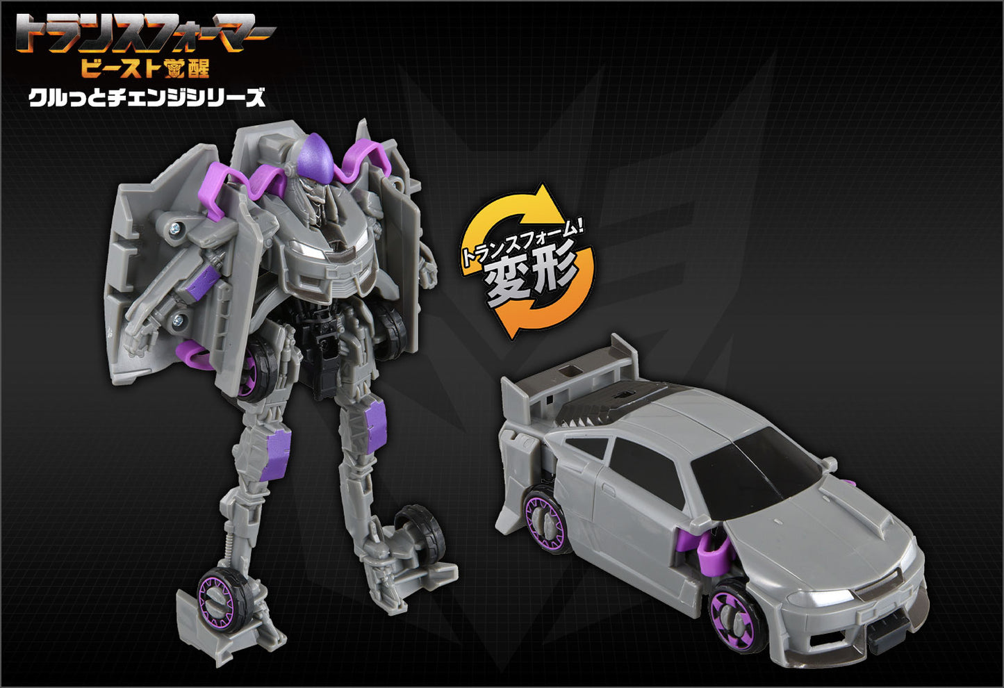 Transformers Beast Awakening BKC-02 Krutto Change Nightbird