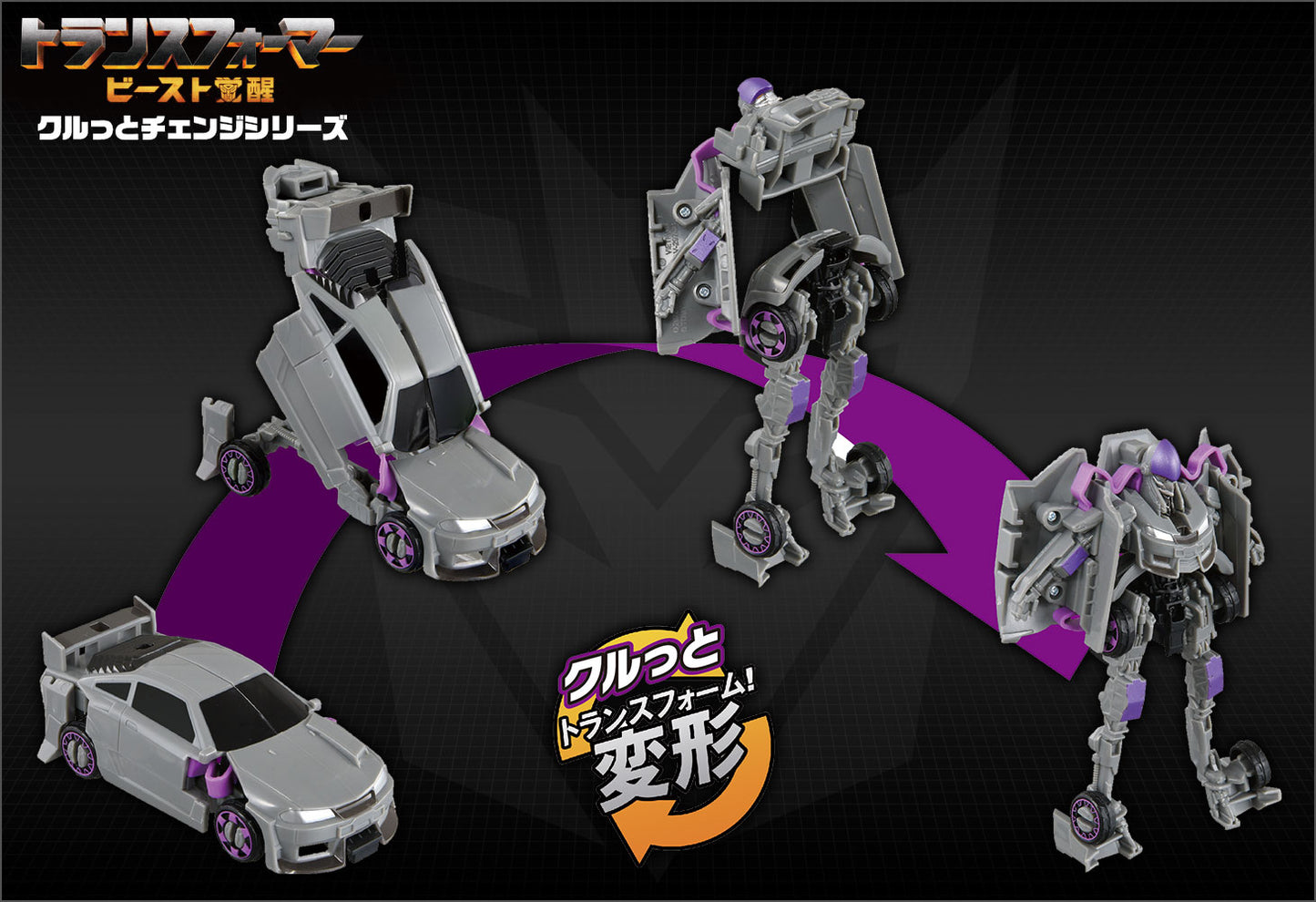 Transformers Beast Awakening BKC-02 Krutto Change Nightbird