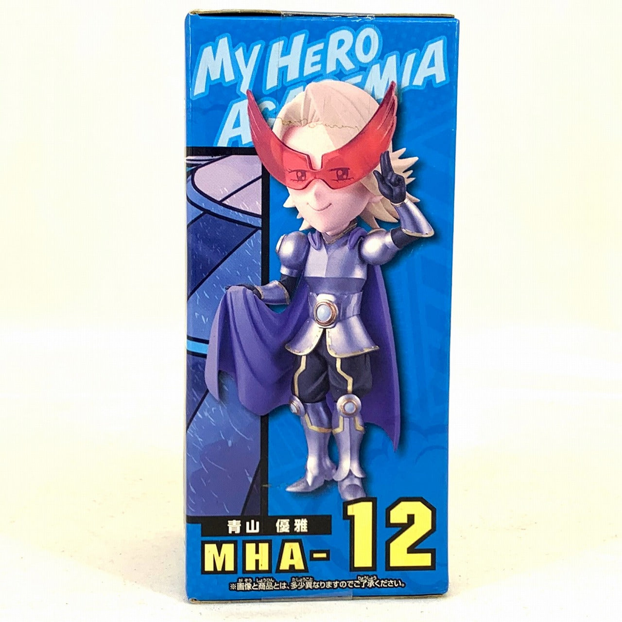 Figura coleccionable de My Hero Academia World Vol. 2 Yuga Aoyama