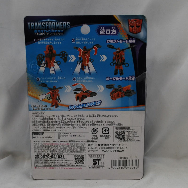 Transformers ESS-04 Super Change Terran Witch